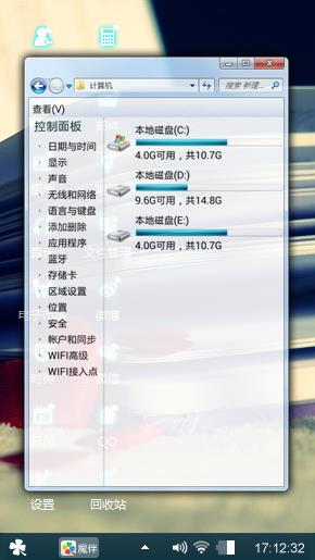 书中爱心