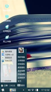 书中爱心