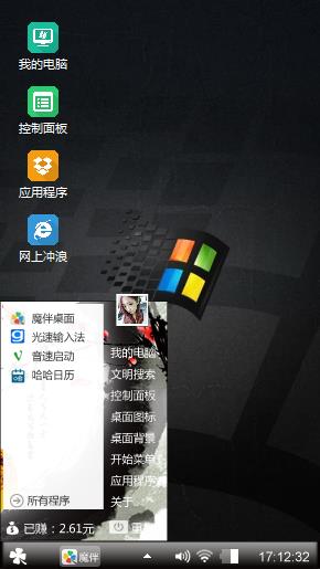娱乐知我