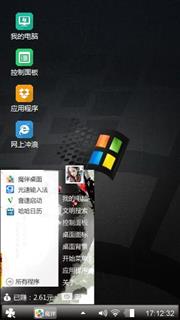 娱乐知我