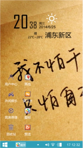 呵呵