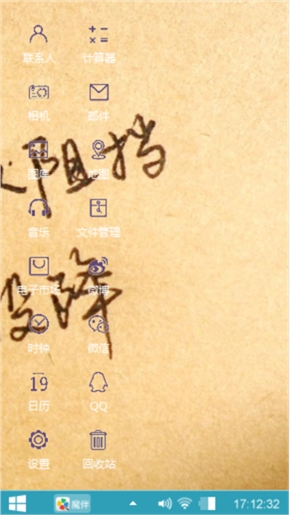 呵呵