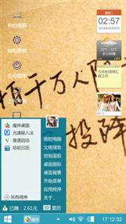 呵呵