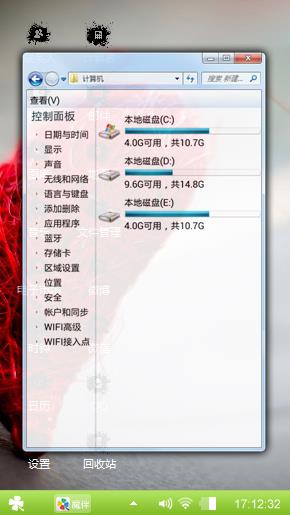 爱上摩登