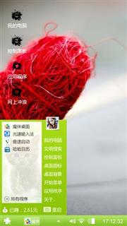 爱上摩登