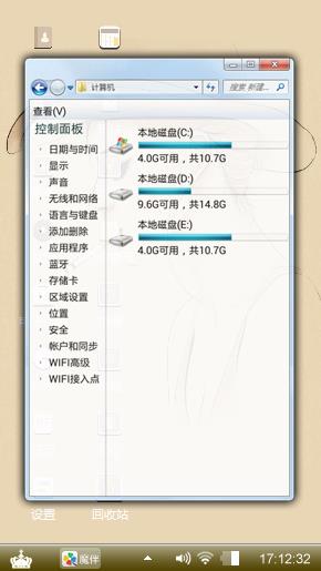 另类