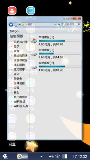月牙