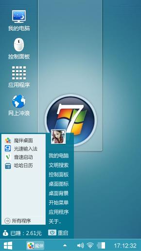 Windows 7