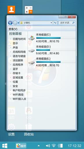 Windows 7