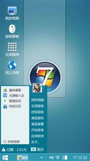 Windows 7