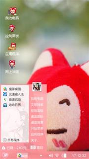 可爱阿狸主题
