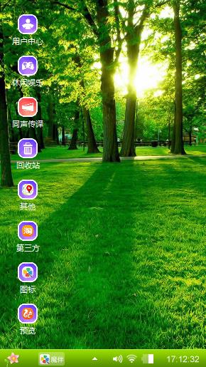 送给喜欢的朋友们欣赏一下吧