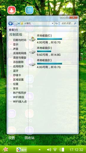 送给喜欢的朋友们欣赏一下吧
