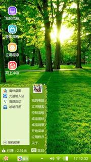送给喜欢的朋友们欣赏一下吧
