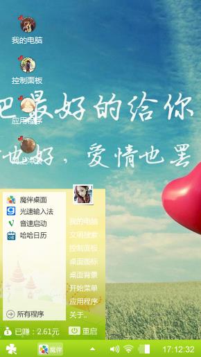 如果