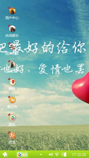 如果
