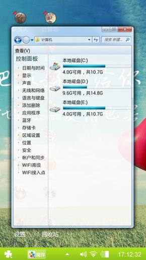 如果