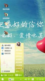 如果