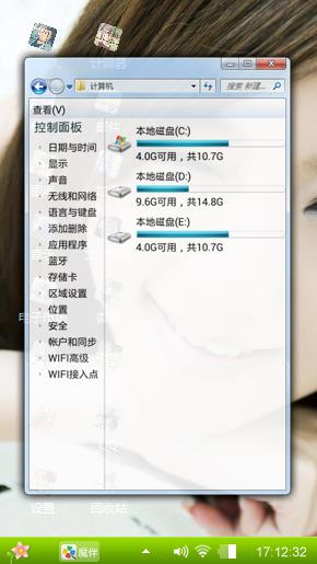 美女一笑