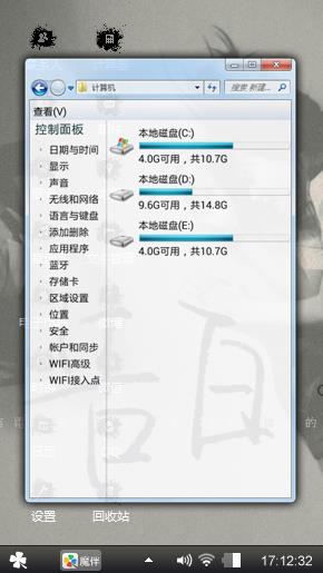 告白