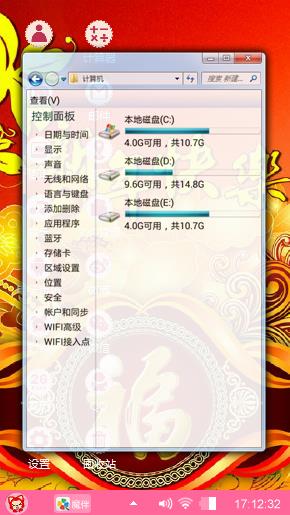 新年快乐