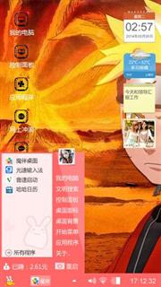 火影
