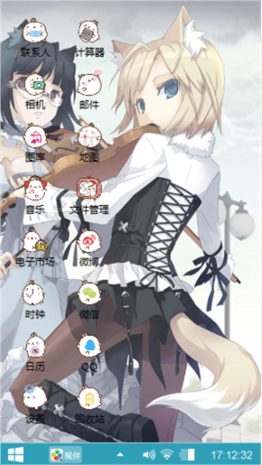 二次元美少女