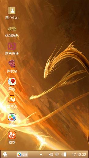 龙图腾手机主题_酷炫的龙手机壁纸