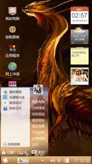 龙图腾手机主题_酷炫的龙手机壁纸