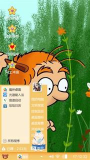 百变马丁