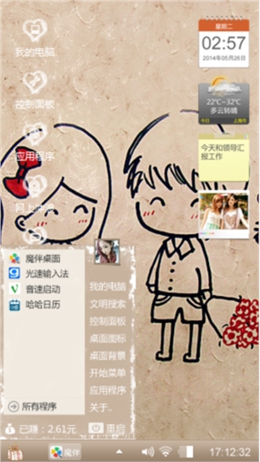 love520