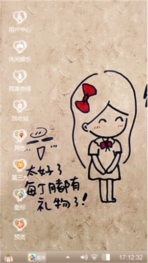 love520