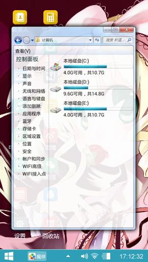 可爱茉莉