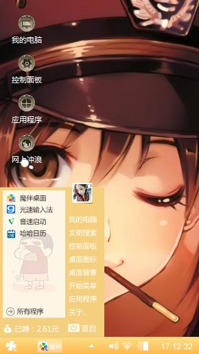 美少女