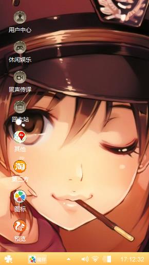 美少女