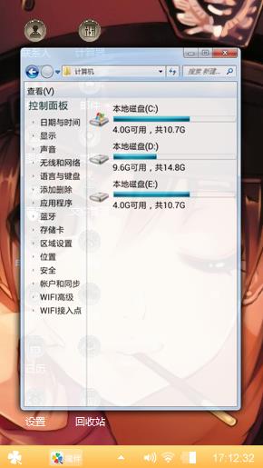 美少女