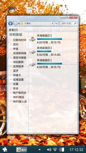 汽车