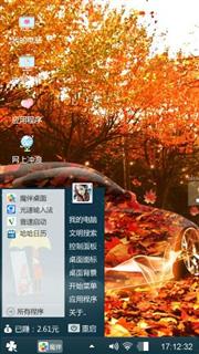 汽车