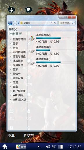 威武霸气