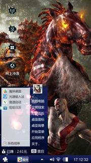 威武霸气