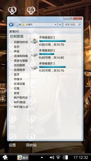 忧伤