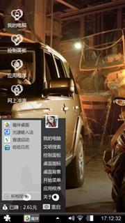 忧伤