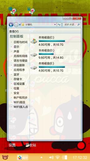 爱你的