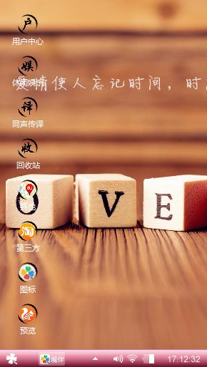LOVE