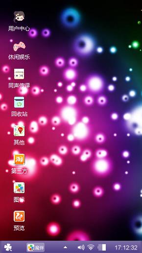 星光