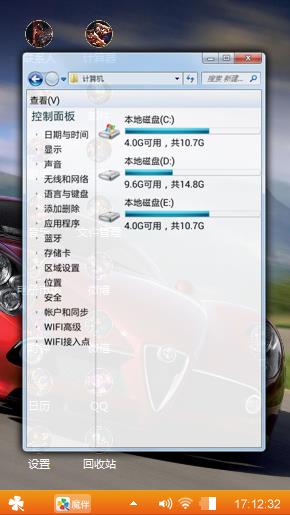 车