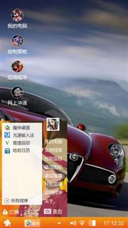 车