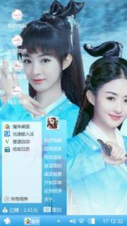 碧瑶
