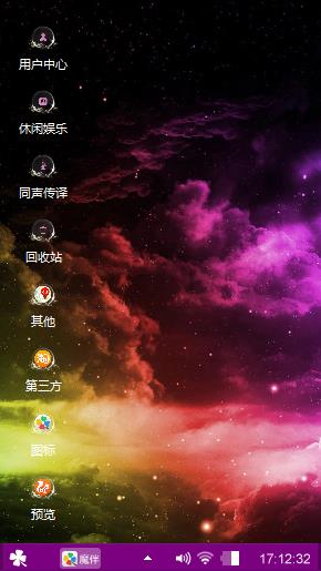 星学院