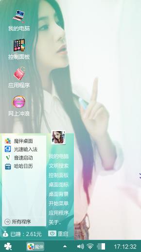 不懂
